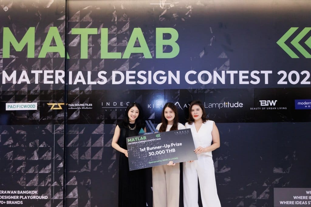 MATERIALS DESIGN CONTEST 2025